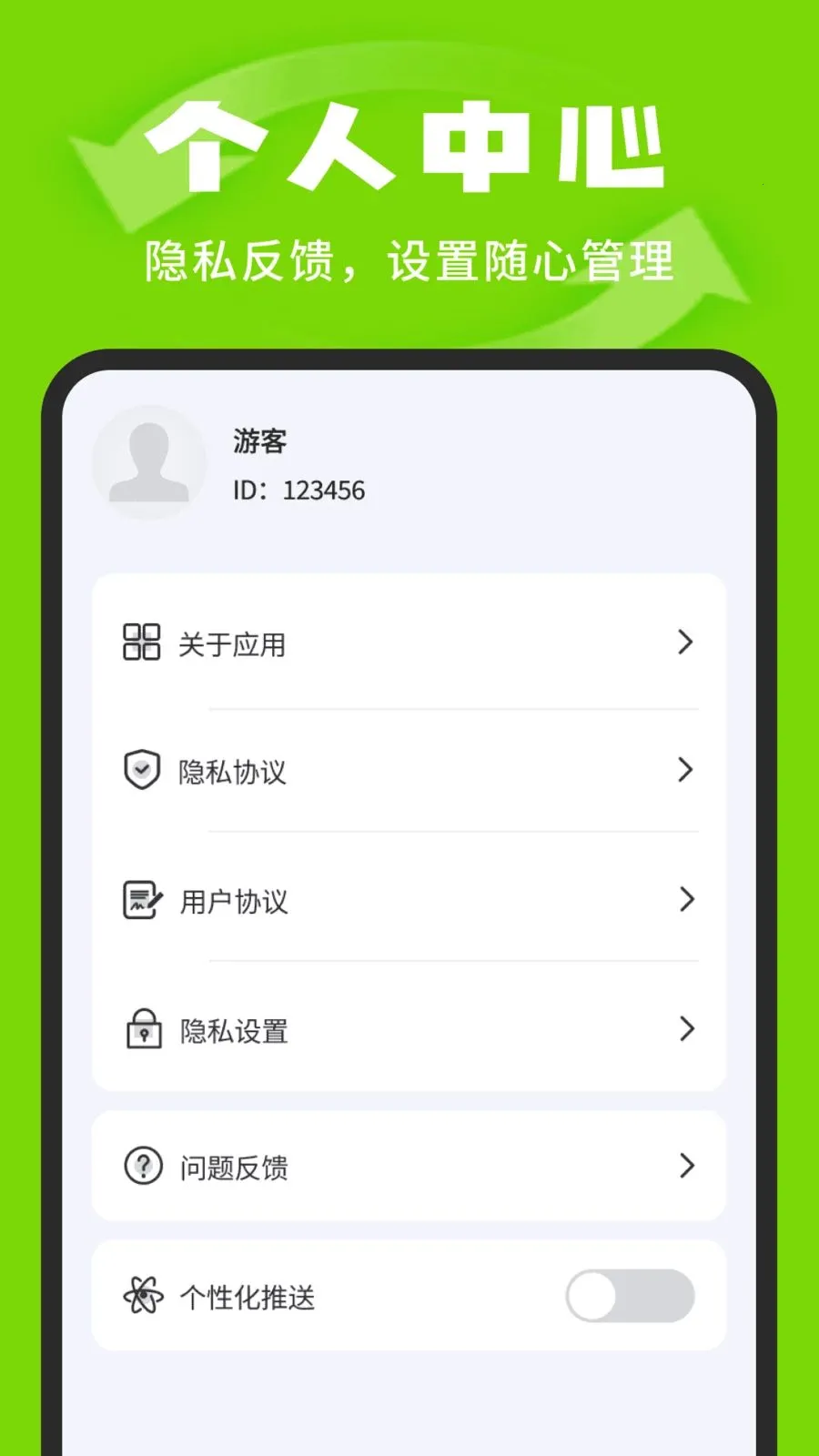 �����¼�汸�ܼ�(�������ݹ�������)v1.0.3 �ٷ������ͼ2