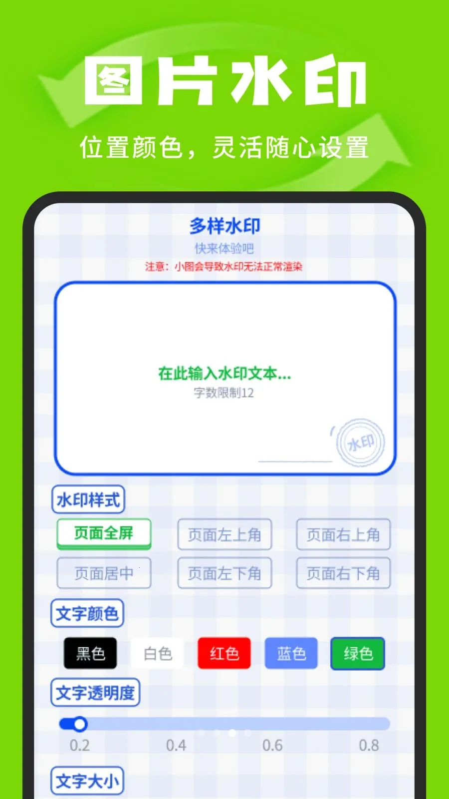 �����¼�汸�ܼ�(�������ݹ�������)v1.0.3 �ٷ������ͼ3