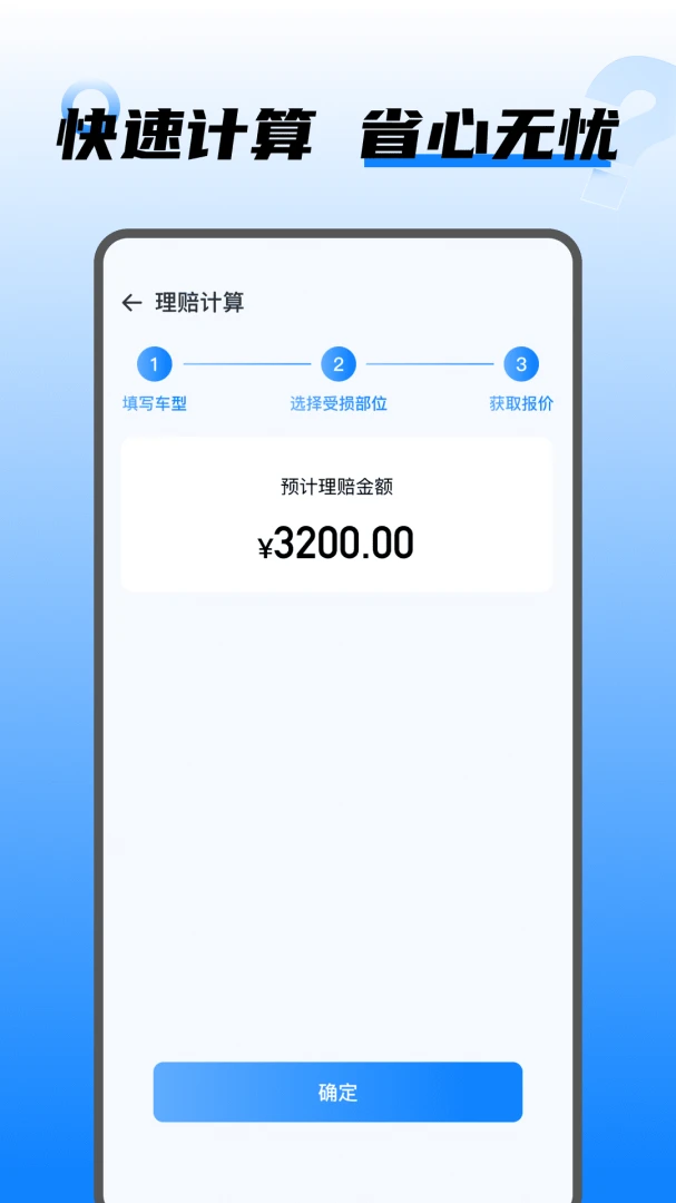 ���⳵������2026�ٷ����°汾v1.0.5 ��Ѱ��ͼ0