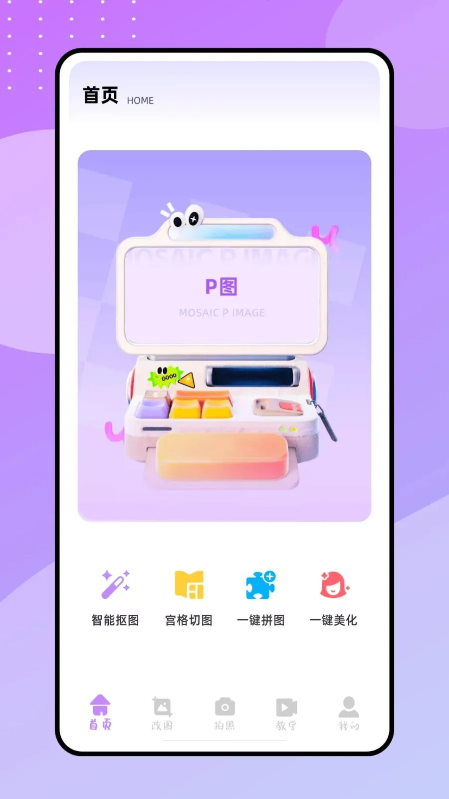 ����P2026�ٷ����°汾v1.0.0 ��׿���ͼ0