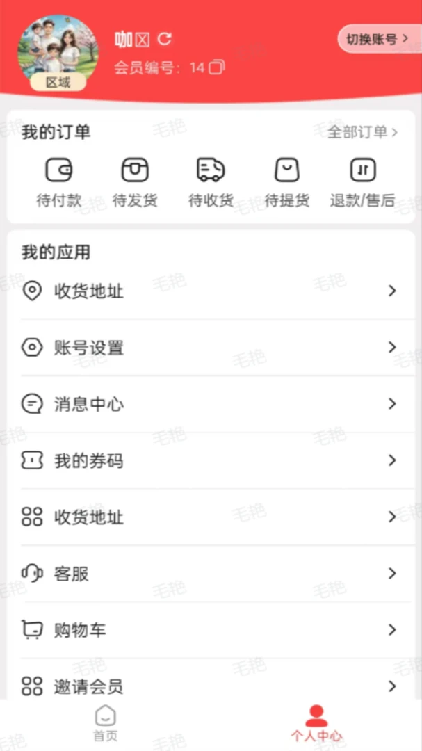 �����������ֻ���v1.6.10 �ֻ����ͼ2