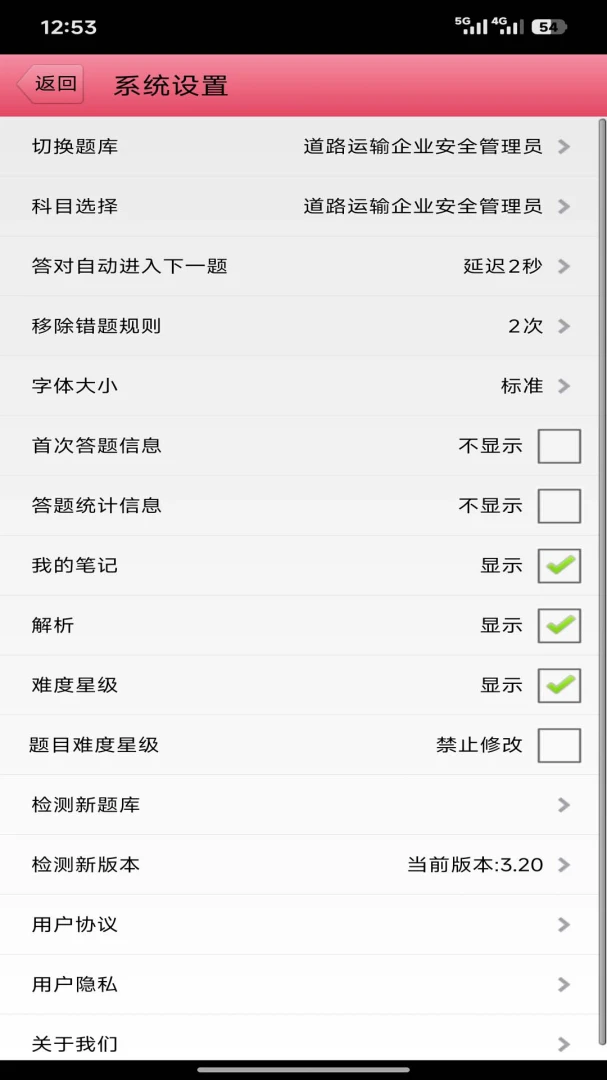 �����˿���2026�ٷ����°汾v3.28 ��Ѱ��ͼ2