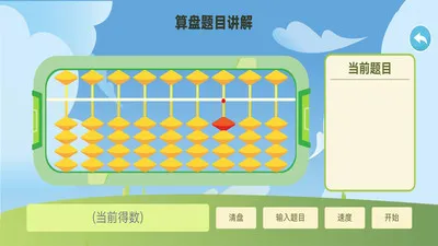 ����С��(ѧ������ѧϰ��)v1.1.9 ��׿���ͼ3