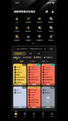 ΢������(�ư���������)v2.28.7 �ٷ������ͼ1