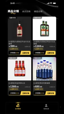 ΢������(�ư���������)v2.28.7 �ٷ������ͼ0