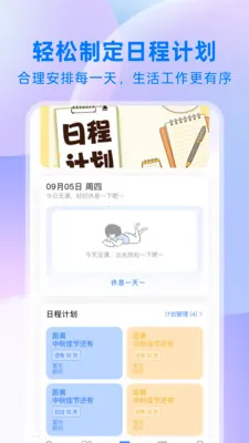 ��ҵ����(ѧ��ѧϰ����)v1.0.1 ��Ѱ��ͼ3
