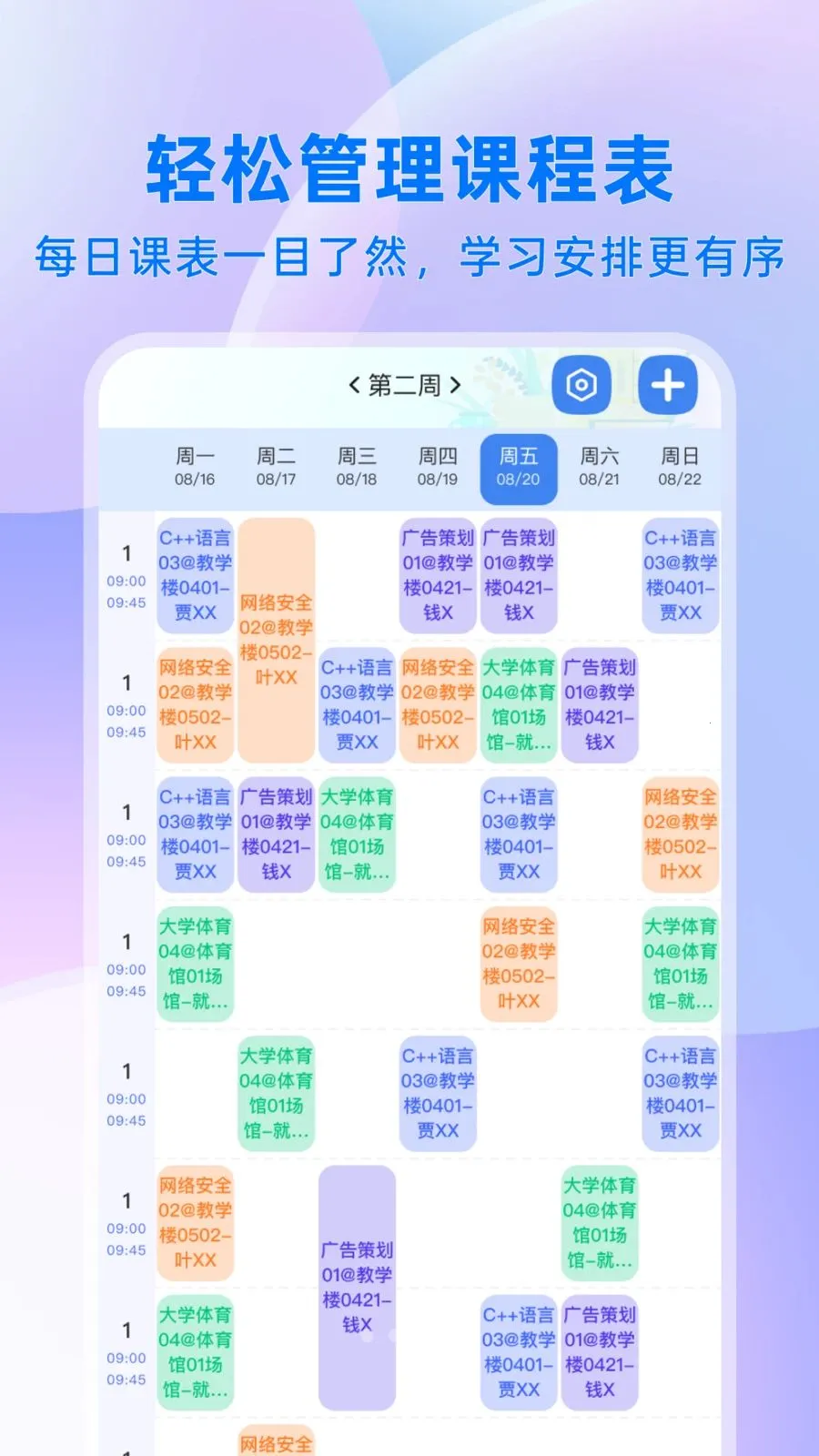 ��ҵ����(ѧ��ѧϰ����)v1.0.1 ��Ѱ��ͼ0