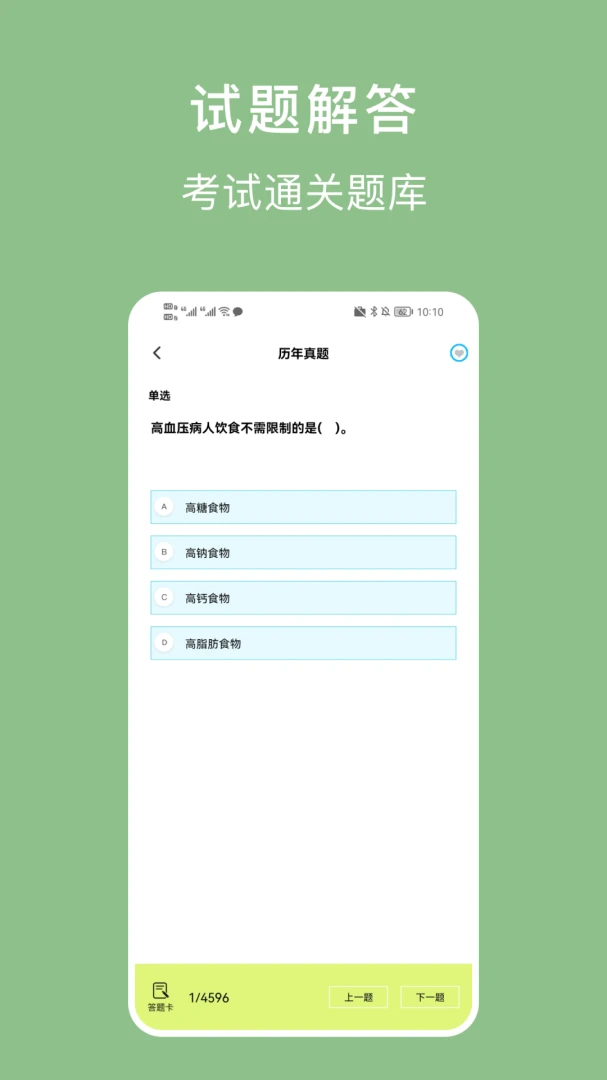 ������ҵ�������ֻ���v1.4.4 ��Ѱ��ͼ0