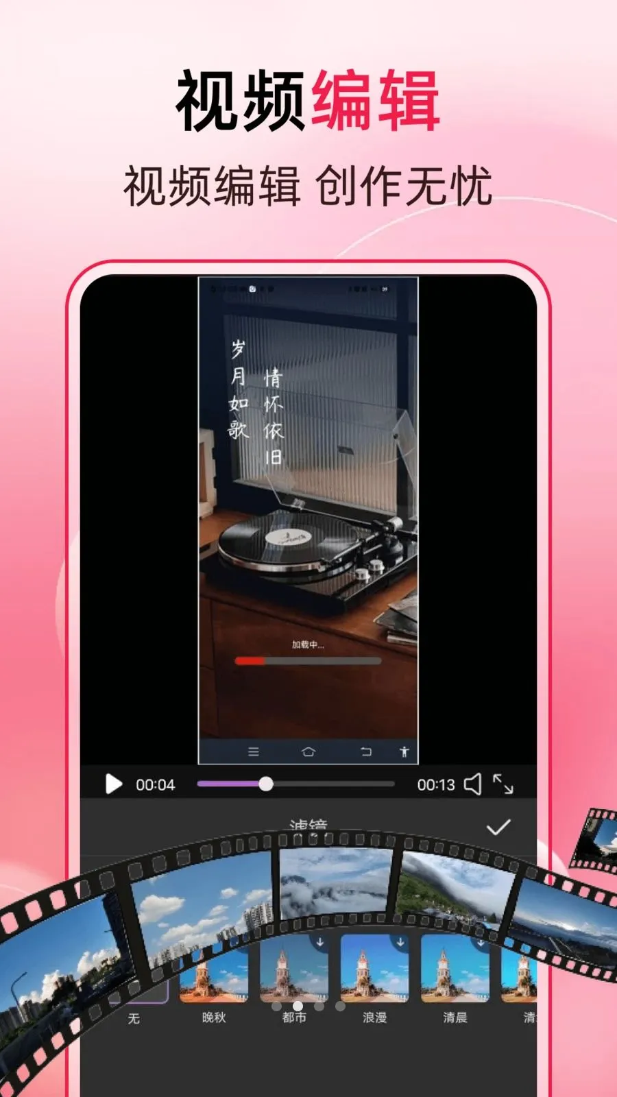 ����һ��ȥˮӡ(ͼƬ�༭APP)v1.0.4 ��׿���ͼ0