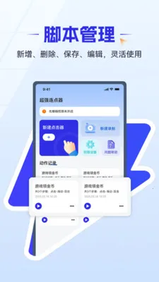 ��ǿ������2026�ٷ����°汾v1.0.4 �ٷ������ͼ2