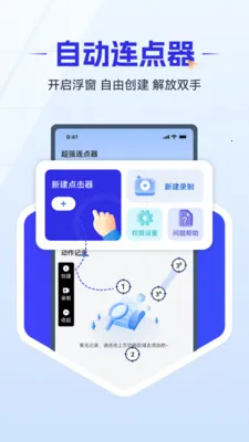 ��ǿ������2026�ٷ����°汾v1.0.4 �ٷ������ͼ1