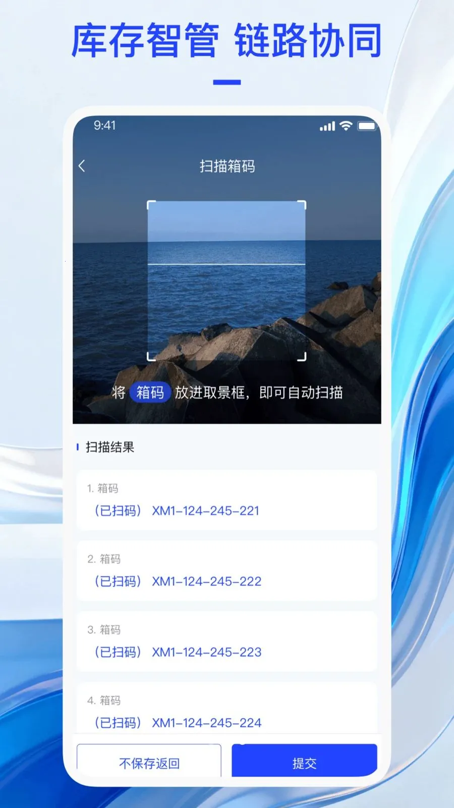 ��������(���ӷ���ƽ̨)v1.0.7 ��׿���ͼ0