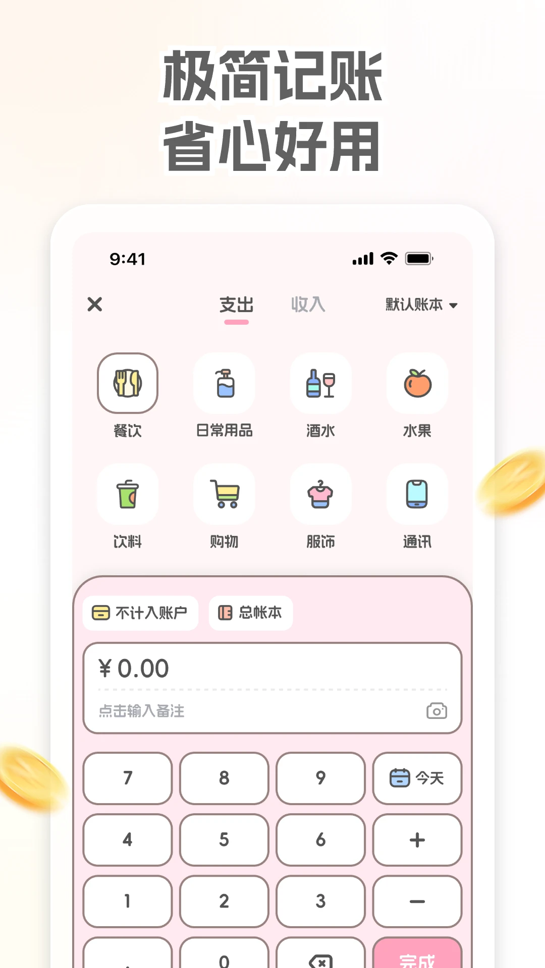 С��������2026�ٷ����°汾v1.0.3 ��׿���ͼ0