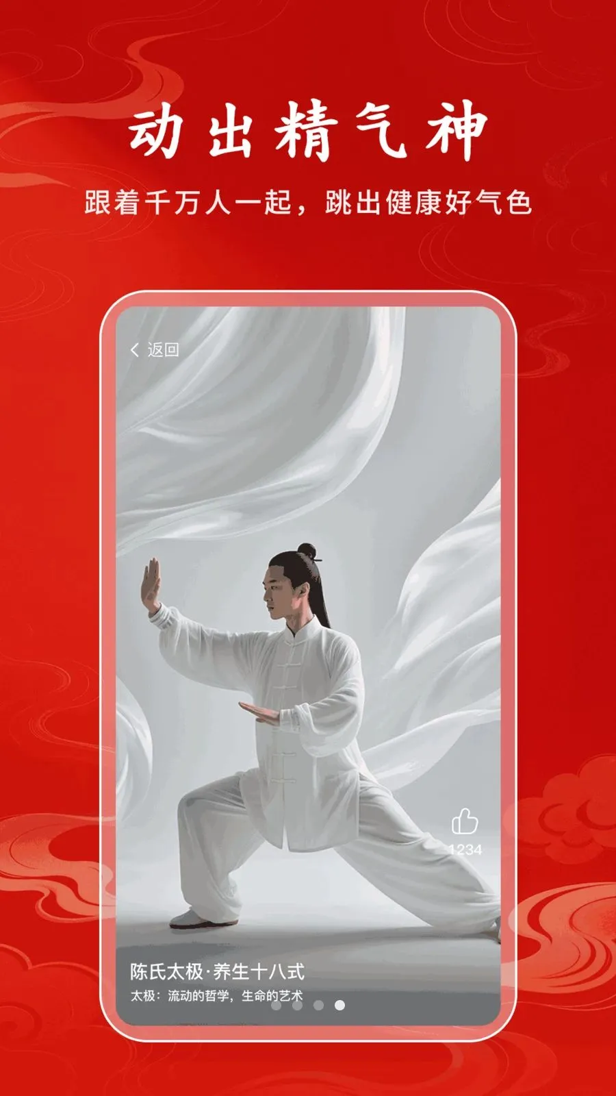 ������ѡ�����ֻ���v1.1.4 ��׿���ͼ1