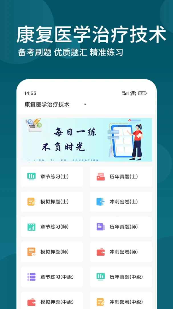 ����ҽѧ���Ƽ��������2026�ٷ�����v3.0.5 �ٷ������ͼ2