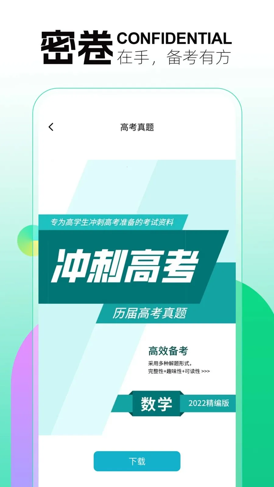 ��������(���ܱ���ƽ̨)v1.0.5 �ٷ������ͼ1
