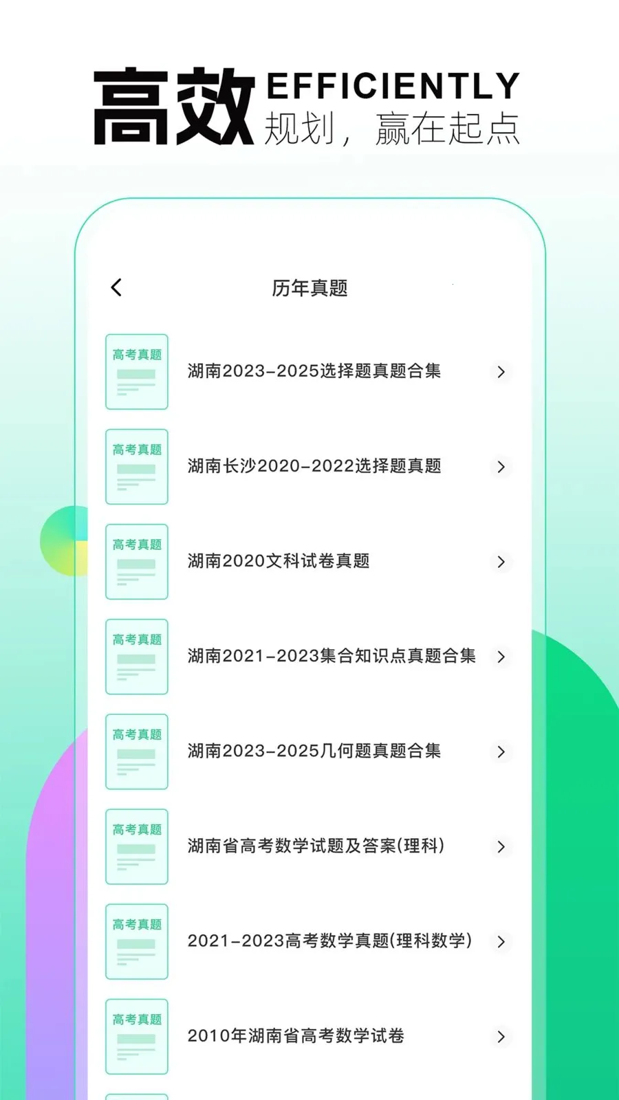 ��������(���ܱ���ƽ̨)v1.0.5 �ٷ������ͼ0