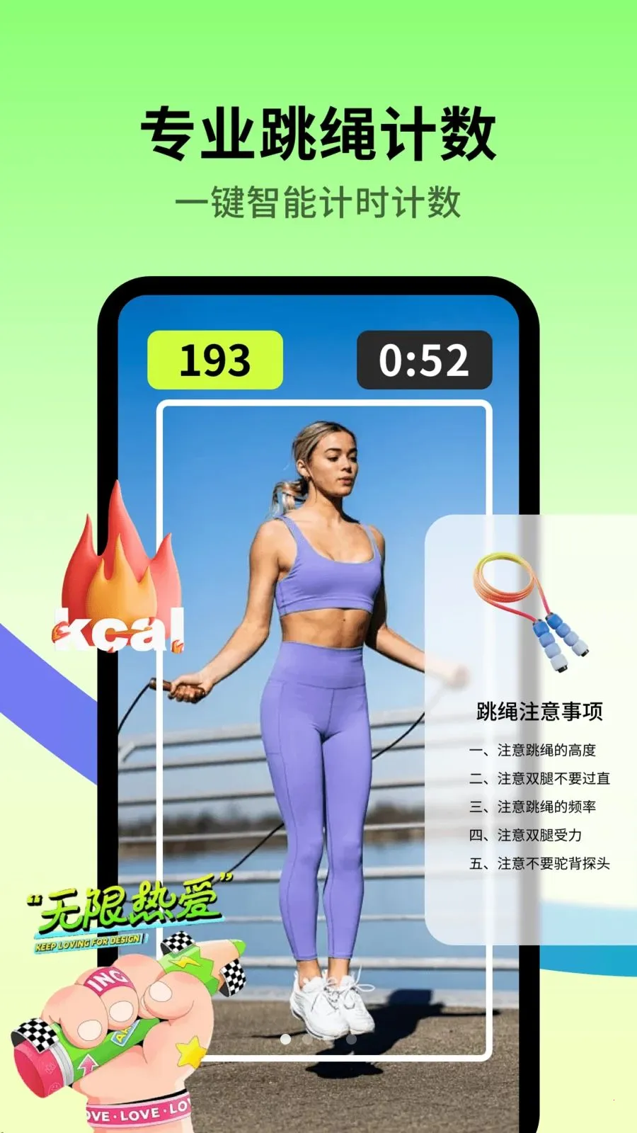 ����򿨰�����2026�ٷ����°汾v1.0.4 �ֻ����ͼ3
