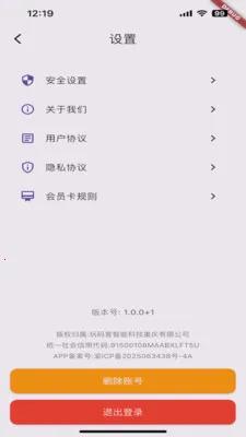 Ѽ��(Ѽ�����APP)v1.1.2 �ֻ����ͼ2