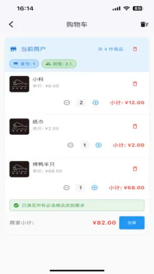 Ѽ��(Ѽ�����APP)v1.1.2 �ֻ����ͼ0