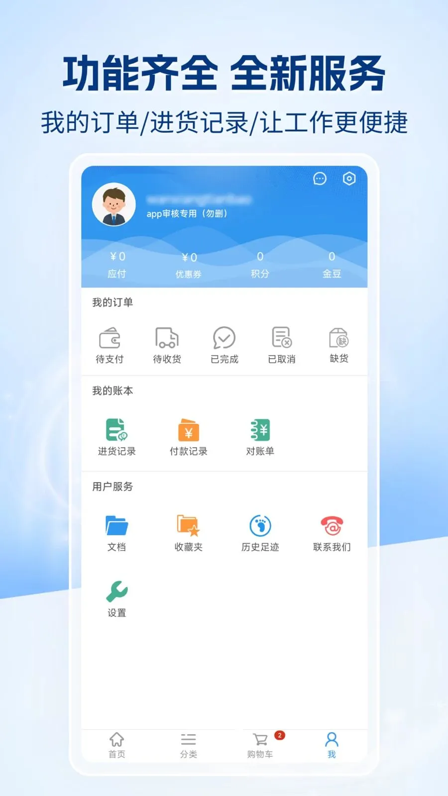 �����챦�̳�(�������µ�APP)v1.0.0 ��Ѱ��ͼ0