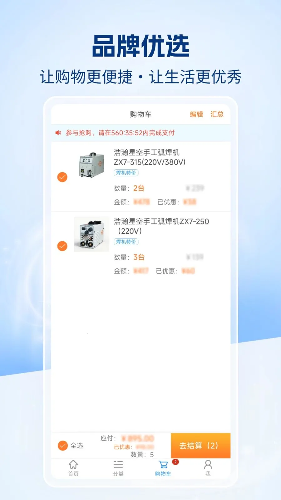 �����챦�̳�(�������µ�APP)v1.0.0 ��Ѱ��ͼ2