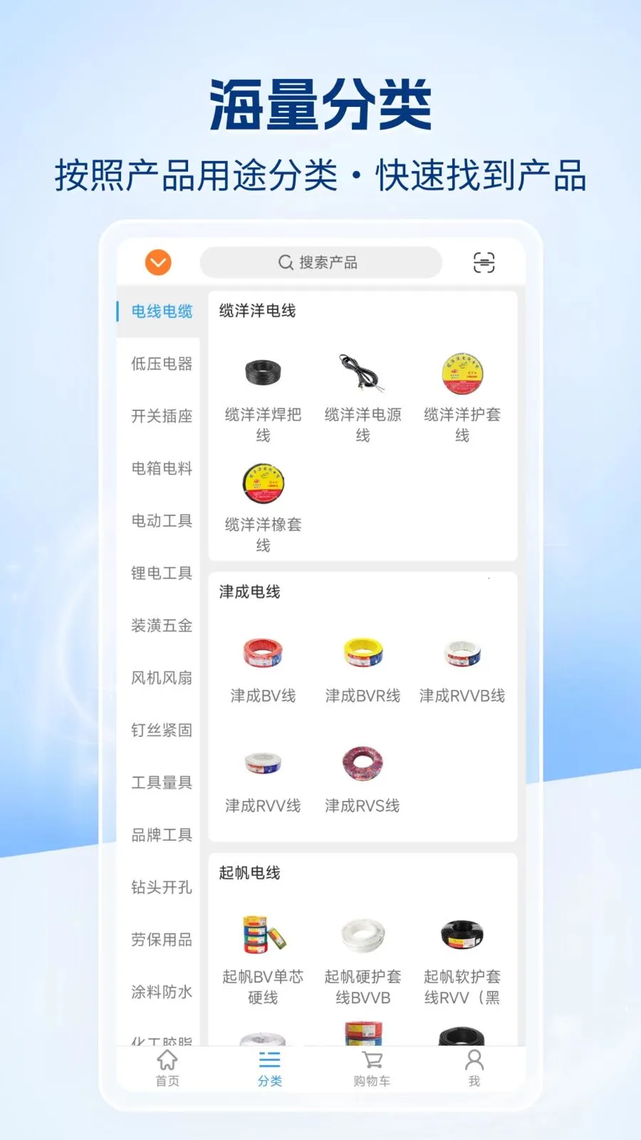 �����챦�̳�(�������µ�APP)v1.0.0 ��Ѱ��ͼ3