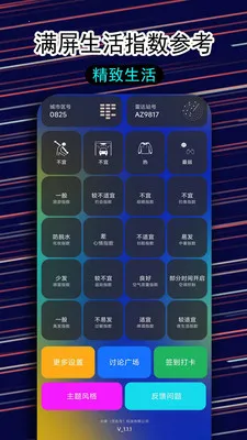 һ������������2026���°汾v1.1.5 �ֻ����ͼ0