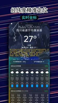 һ������������2026���°汾v1.1.5 �ֻ����ͼ2