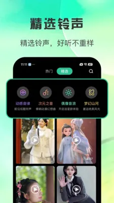 ȫ������������2026�ٷ�����v1.0.3 �ֻ����ͼ0