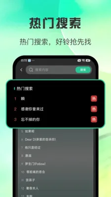 ȫ������������2026�ٷ�����v1.0.3 �ֻ����ͼ1