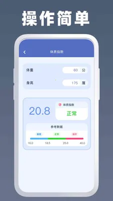�ֻ����������2026���°汾v1.4.2 ��׿���ͼ0