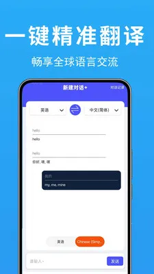 ���ʷ��뱦��׿���ֻ���v1.0.0.2 �ٷ������ͼ3