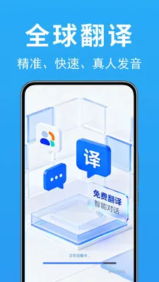 ���ʷ��뱦��׿���ֻ���v1.0.0.2 �ٷ������ͼ2
