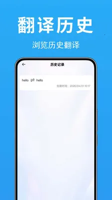 ���ʷ��뱦��׿���ֻ���v1.0.0.2 �ٷ������ͼ1