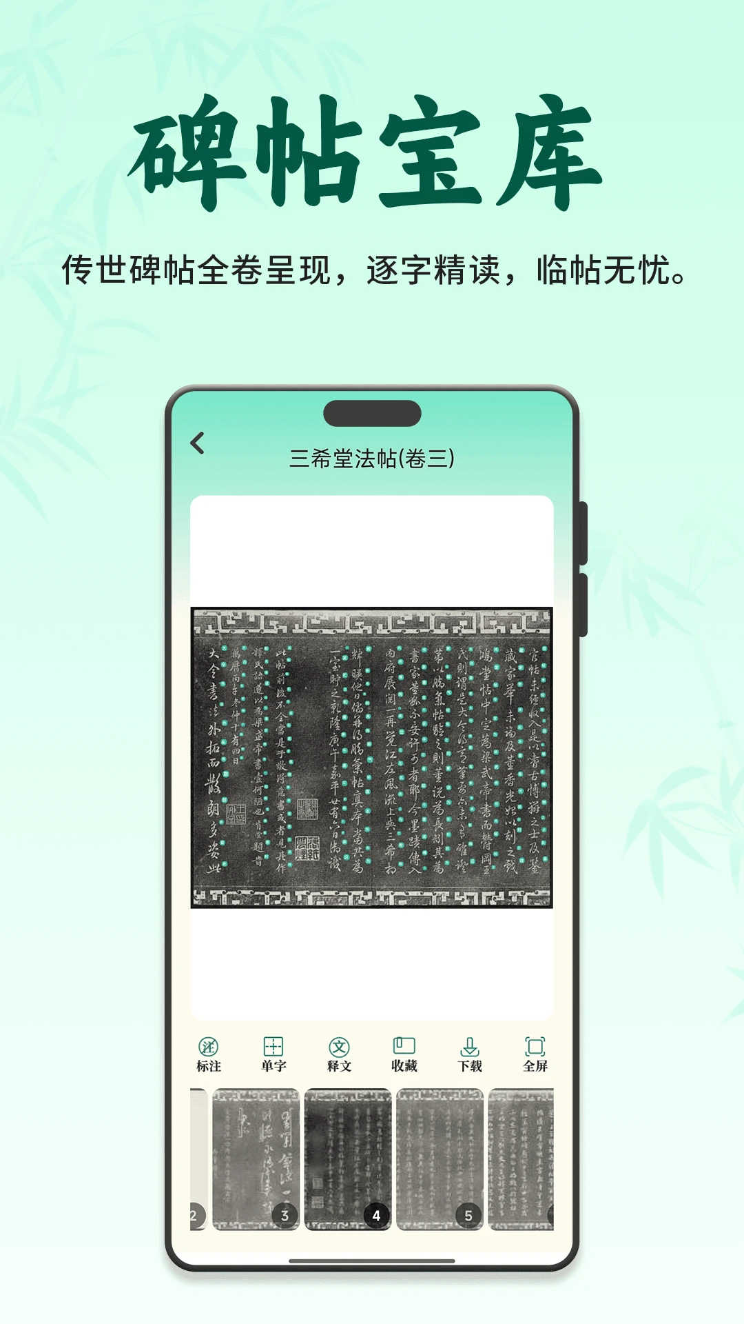��������(�鷨ѧϰƽ̨)v3.1.0 ��Ѱ��ͼ3