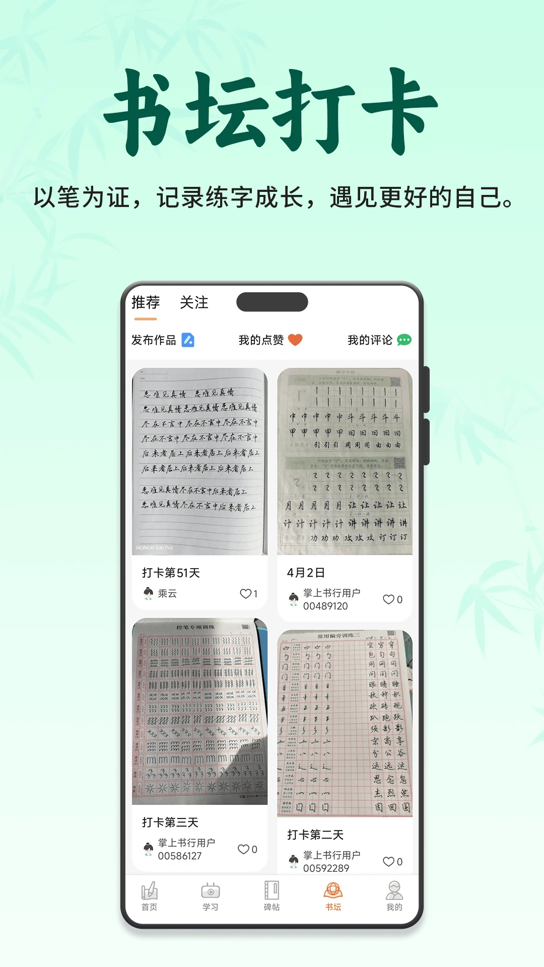 ��������(�鷨ѧϰƽ̨)v3.1.0 ��Ѱ��ͼ2