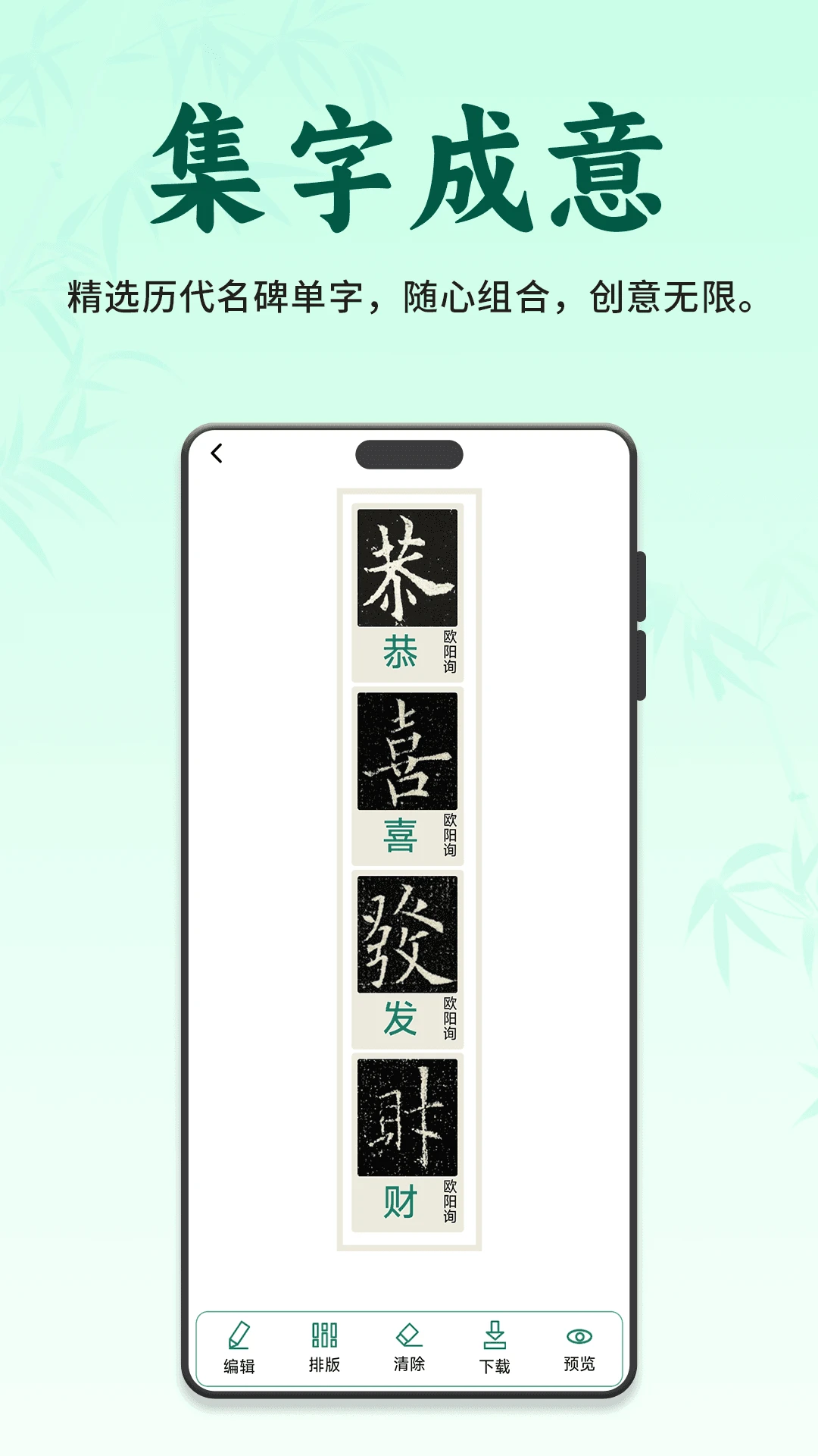 ��������(�鷨ѧϰƽ̨)v3.1.0 ��Ѱ��ͼ1