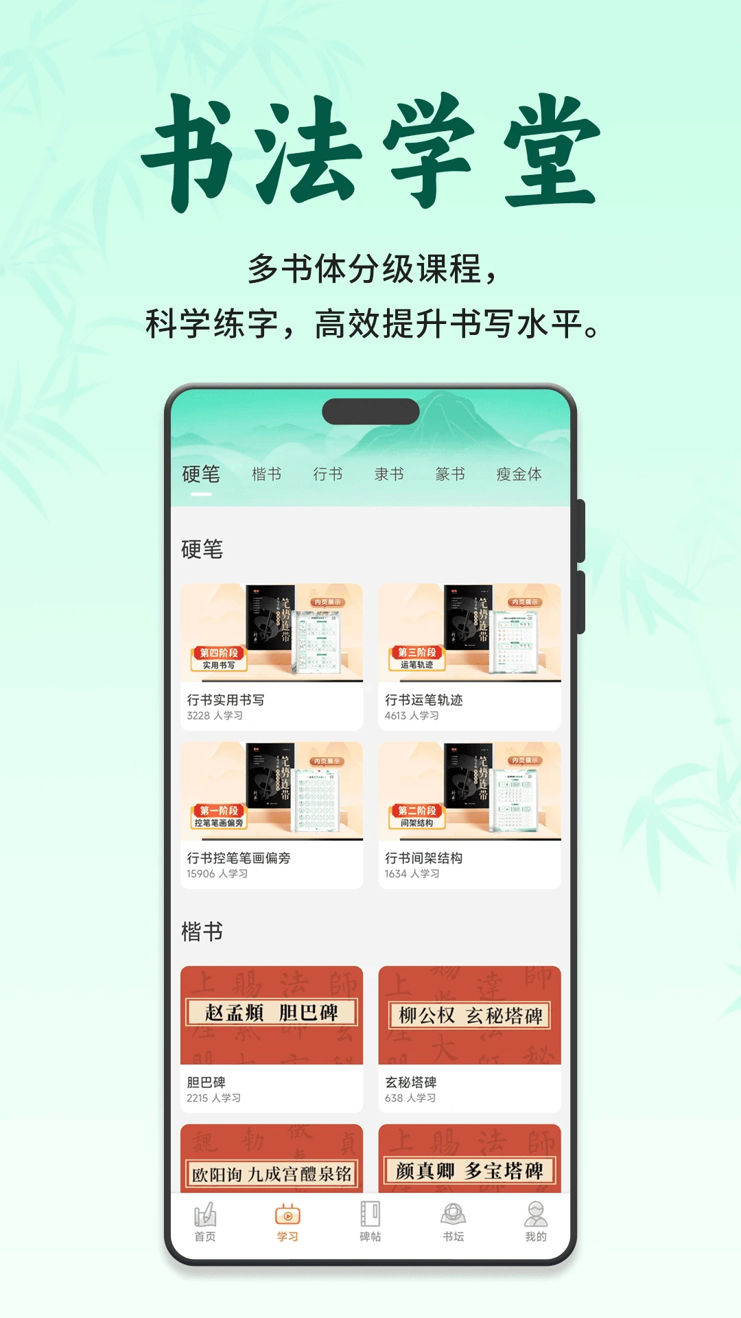 ��������(�鷨ѧϰƽ̨)v3.1.0 ��Ѱ��ͼ0