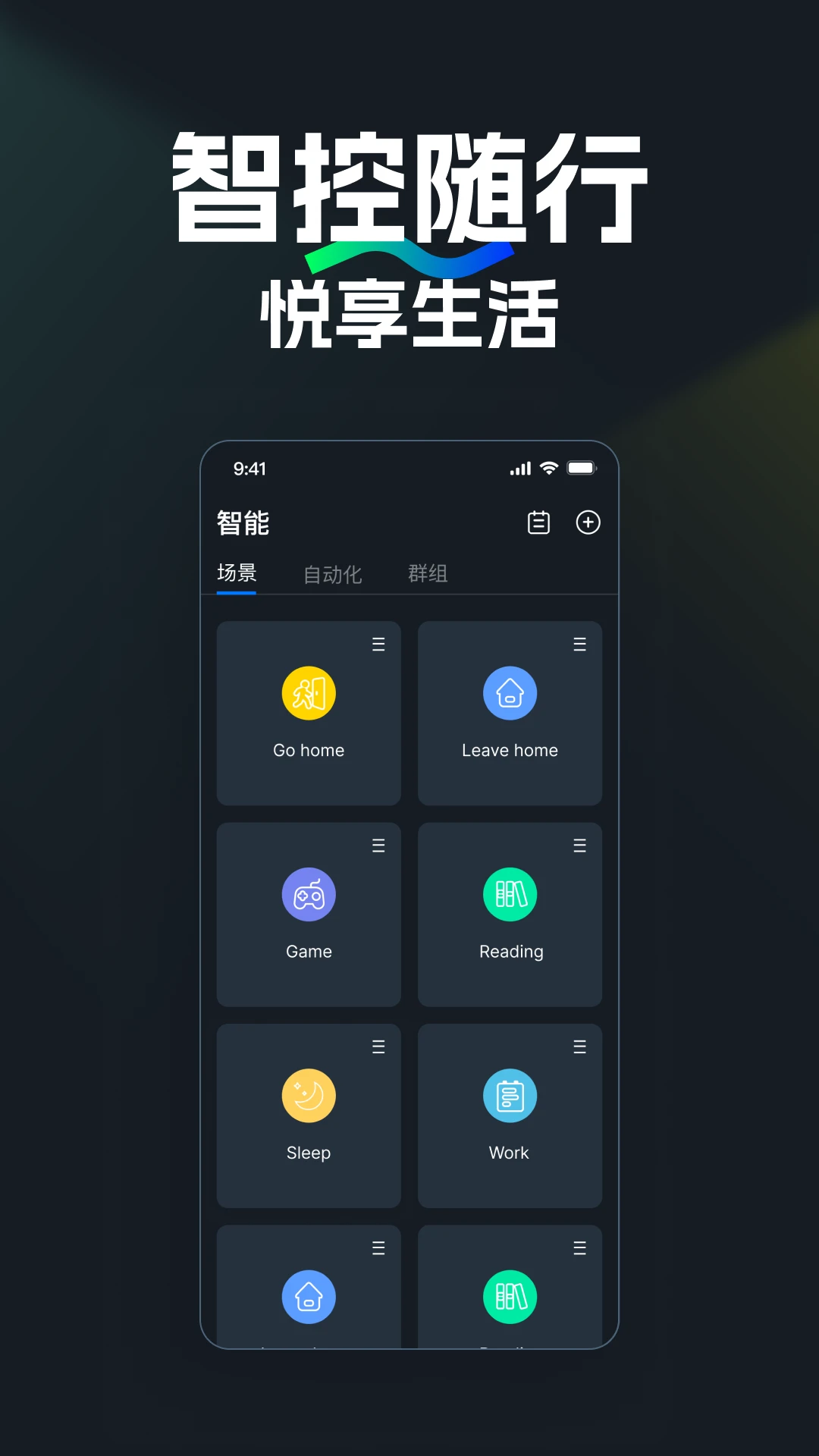 NEEWER Home(����Ӳ������)v2.1.7 ��׿���ͼ1