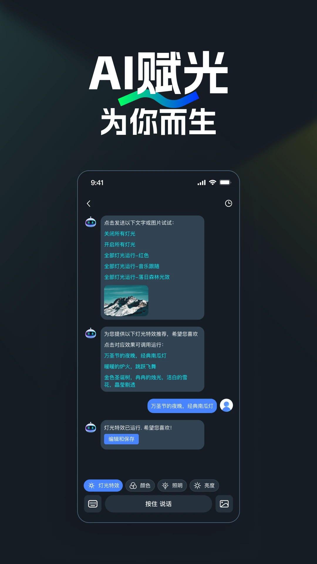 NEEWER Home(����Ӳ������)v2.1.7 ��׿���ͼ0