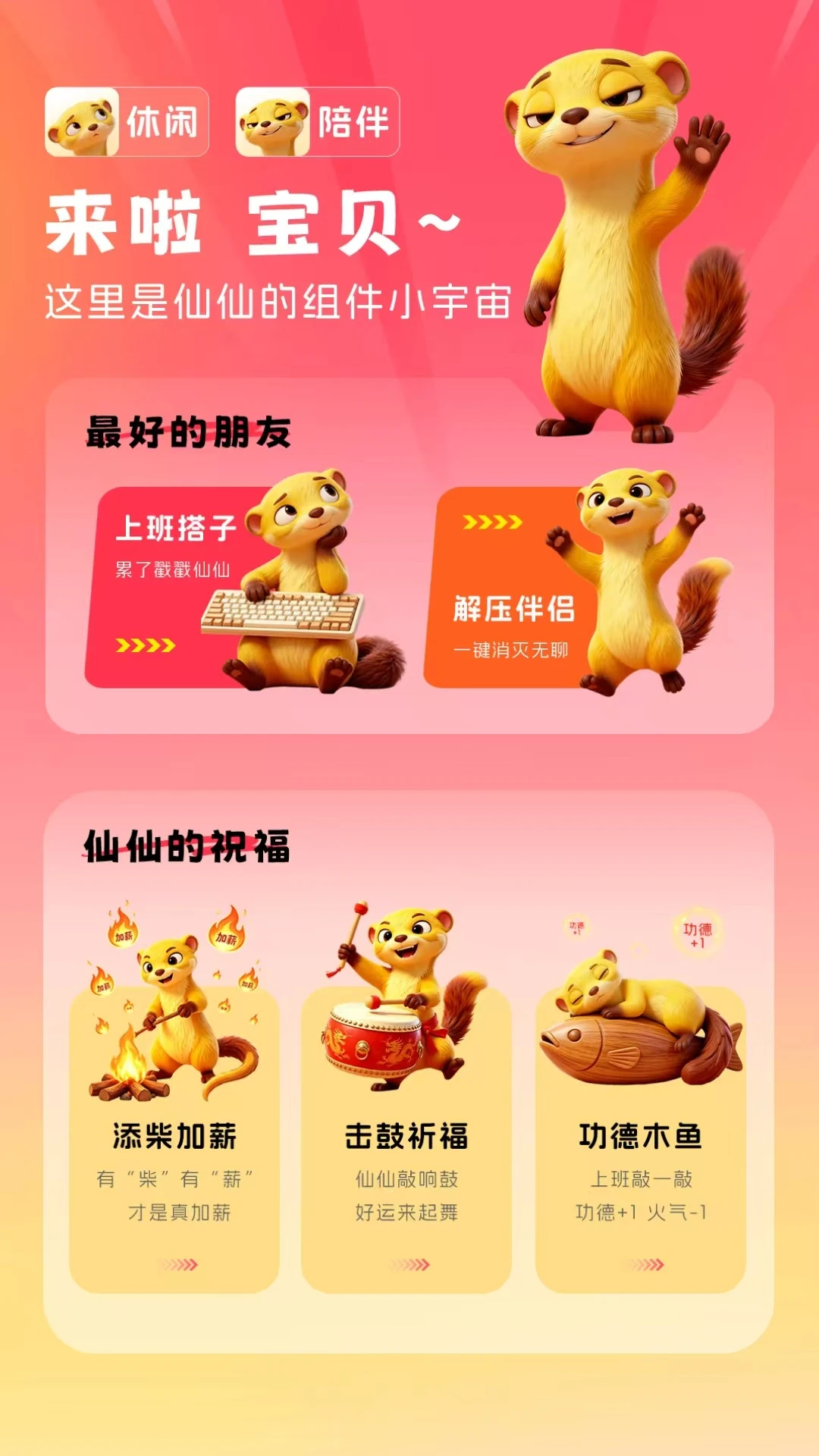 �����ֻ��ܼ�(�����ѹ����)v1.1.1 �ֻ����ͼ0