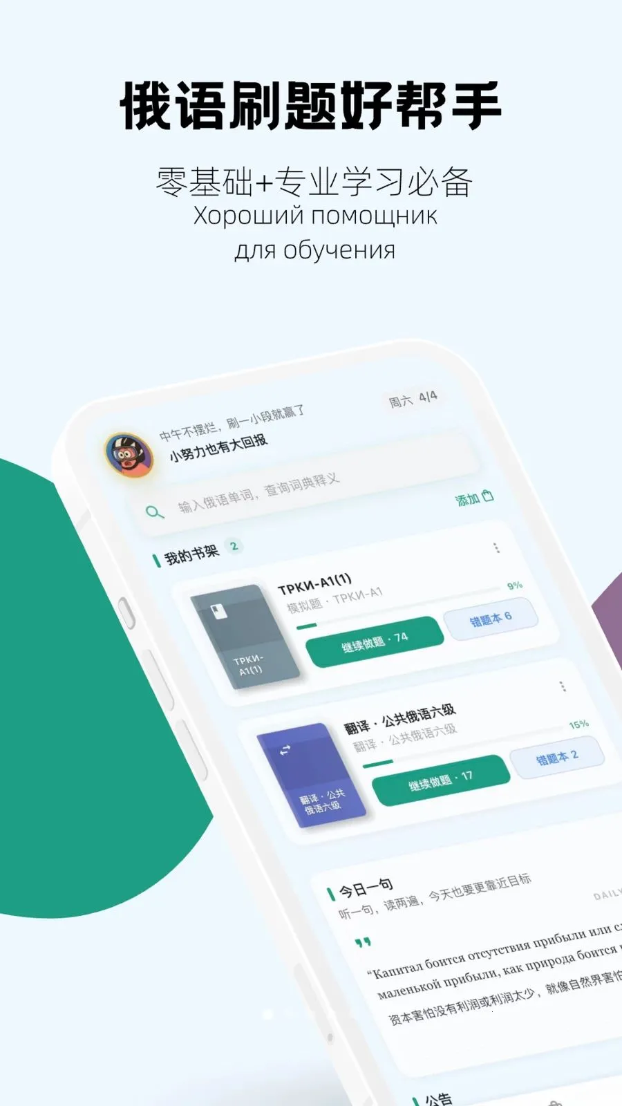 ����ˢ�ⰲ׿���ֻ���v1.0.5 �ٷ������ͼ1