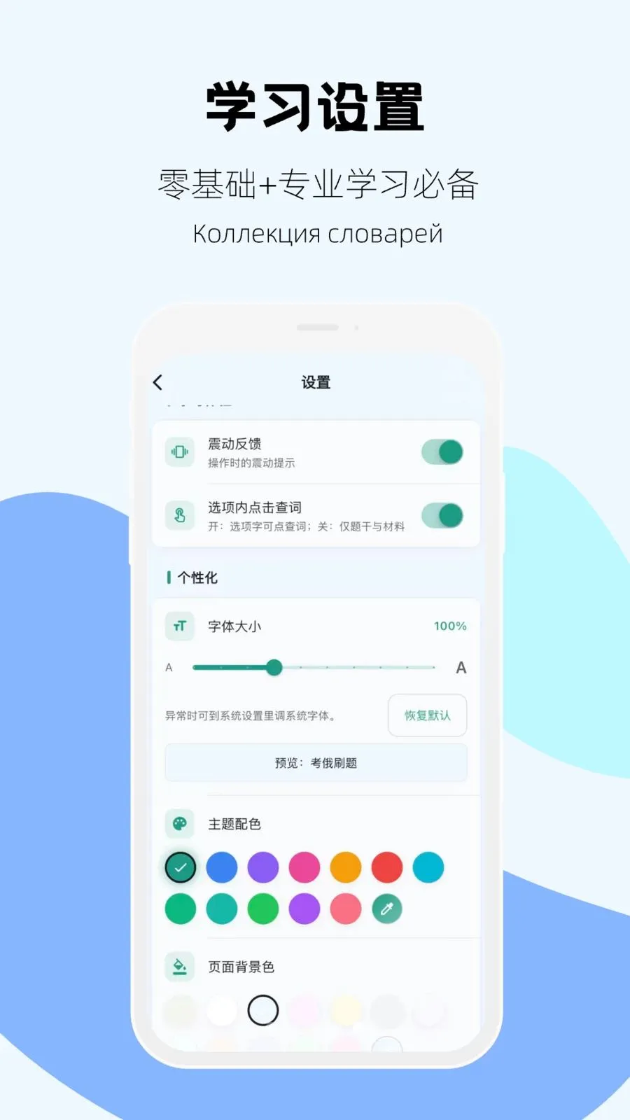 ����ˢ�ⰲ׿���ֻ���v1.0.5 �ٷ������ͼ2