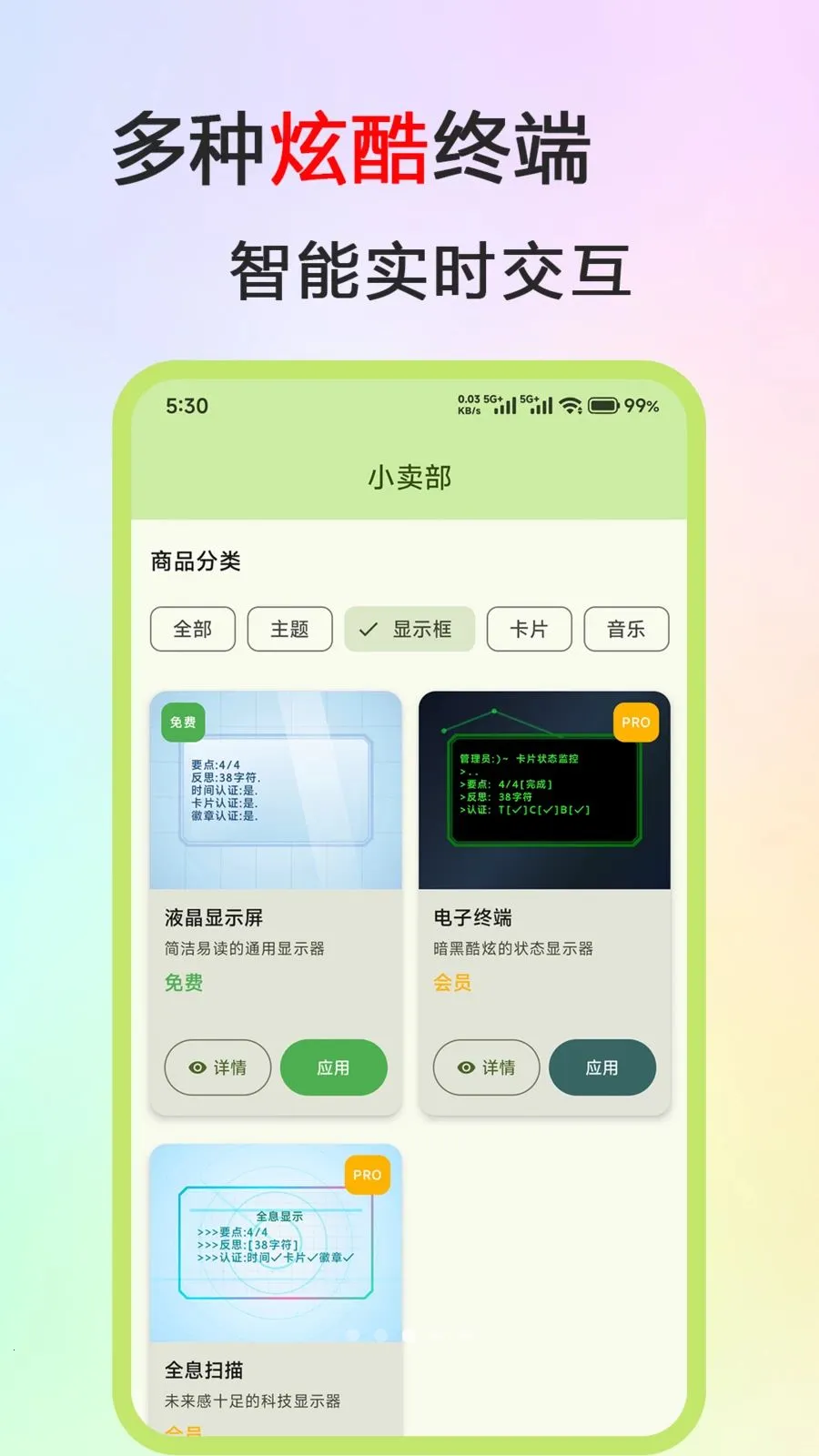 ��˼��Ƭ2026�ٷ����°汾v1.0.0 ��Ѱ��ͼ1