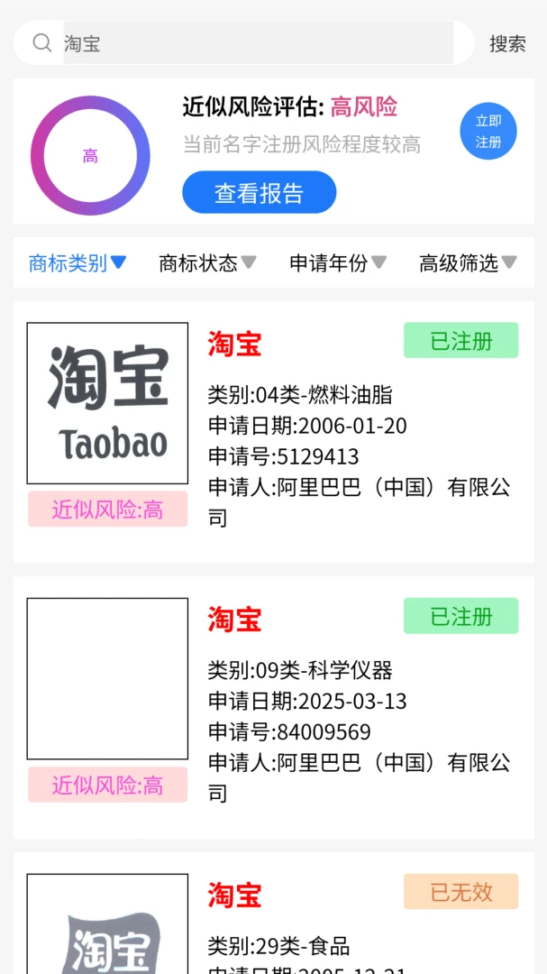 �������������(��˾����APP)v1.0.3 ��׿���ͼ1