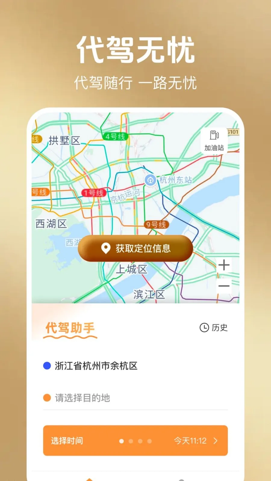 ���ݳ��а���(���з��ü��㹤��)v1.0.1 ��׿���ͼ1