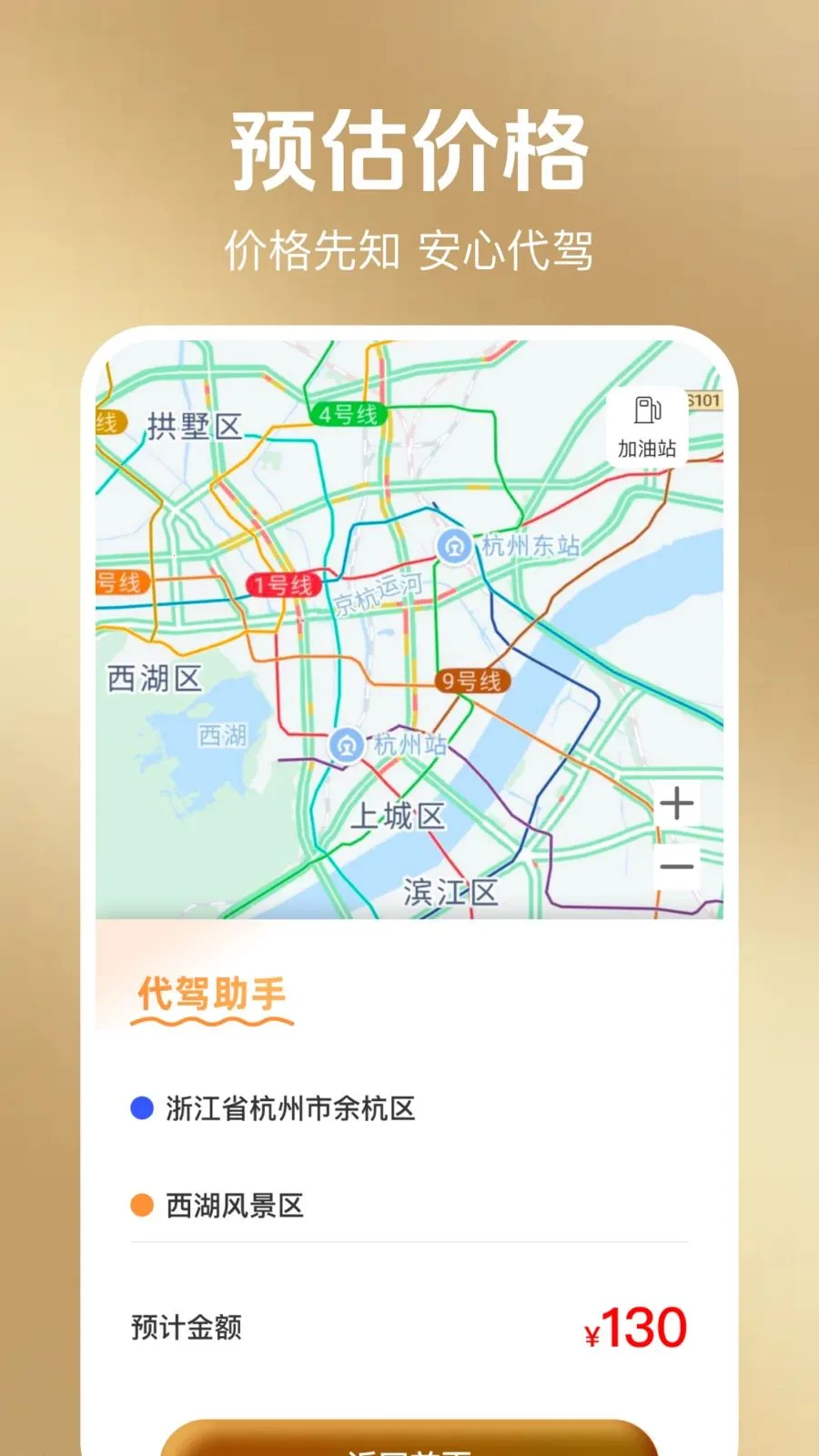 ���ݳ��а���(���з��ü��㹤��)v1.0.1 ��׿���ͼ3