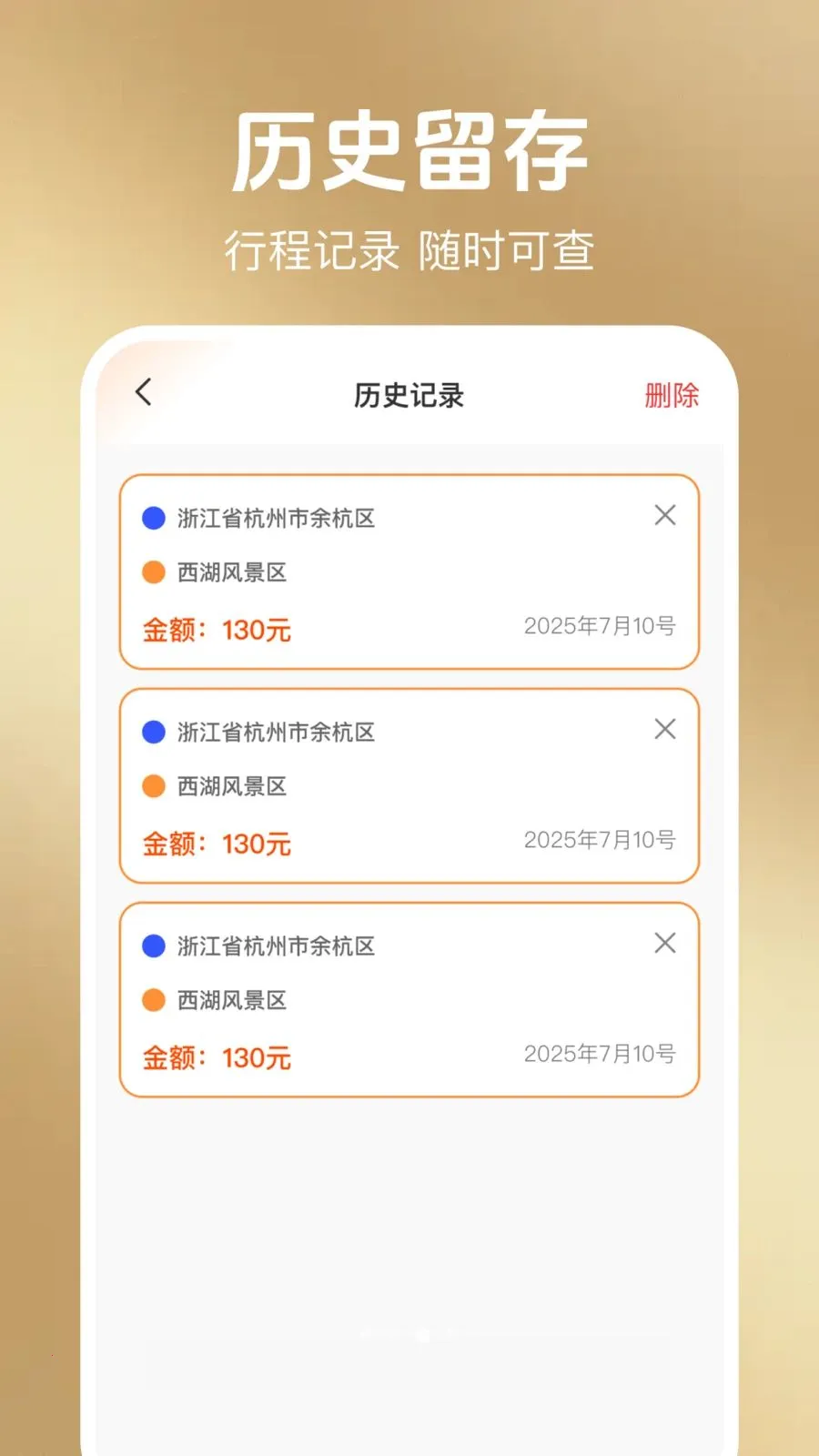 ���ݳ��а���(���з��ü��㹤��)v1.0.1 ��׿���ͼ0