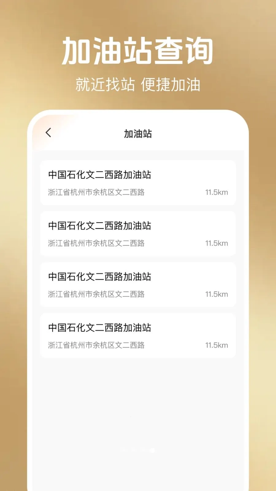 ���ݳ��а���(���з��ü��㹤��)v1.0.1 ��׿���ͼ2